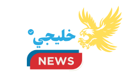 خليجي نيوز