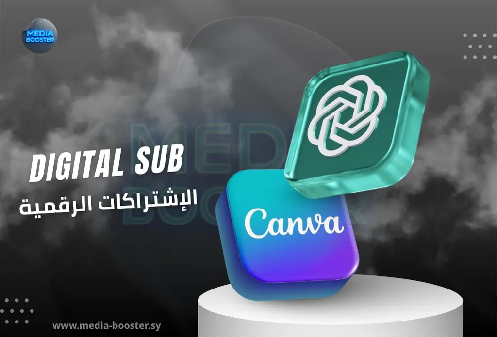 كيف تبني هويتك الرقمية وتدعم علامتك التجارية في السوق السوري؟