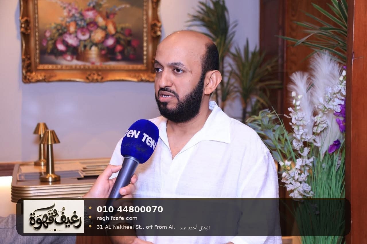 رجل الأعمال السعودي أسامه الصبحي يعلن انطلاقة "رغيف وقهوة" من قلب المهندسين